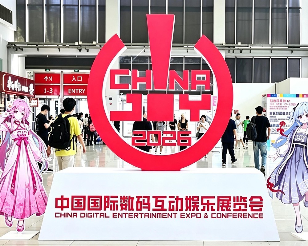Neueste Unternehmensblogs über ChinaJoy 2026 Ausstellungsnachrichten (31. Juli – 3. August, Shanghai) Fokus auf Mini-PCs und Industrie-Hardware-Segment